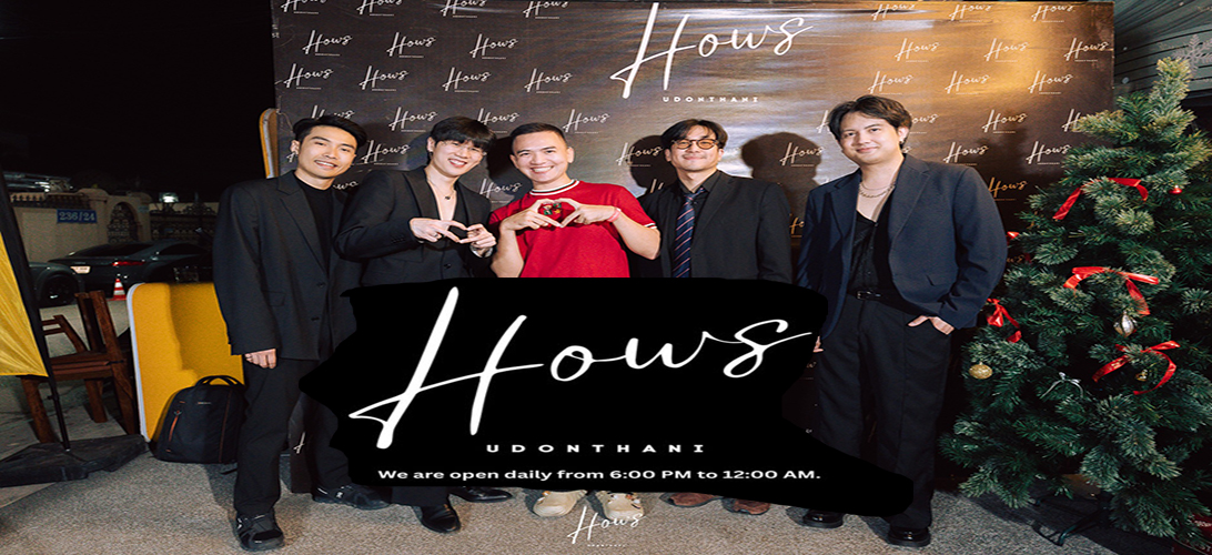 ประกาศ บริการ บาร์เปิดเพลงยุค2000 อุดรธานี ร้านฮิปฮอปR&B K-POP/TRAP ร้านเหล้านั่งดึก