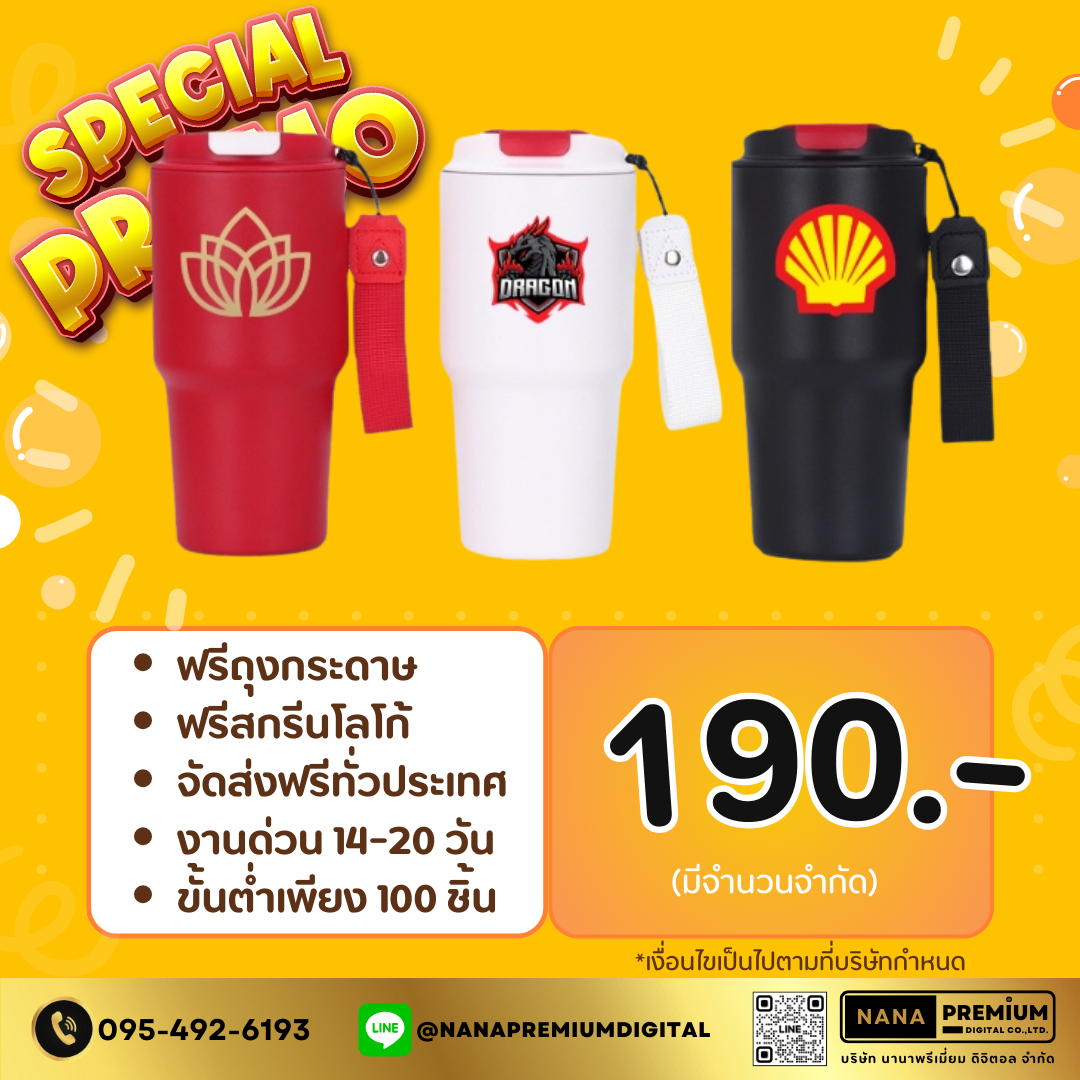 สินค้า ประกาศ ใช้งานได้จริง สั่งทำของแจกบริษัทด่วนพร้อมจัดส่งทั่วไทย ของที่ระลึกพร้อมตราบริษัท ราคาถูกดูดีพรีเมี่ยม โรงงานผลิตแฟลชไดร์ราคาถูก