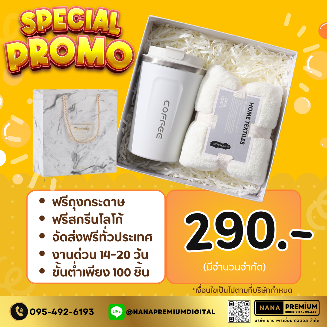 ขาย สินค้า ของแจกสัมนา สั่งทำของชำร่วยแจกด่วนพร้อมจัดส่งทั่วไทย ถุงผ้าพรีเมี่ยมลดโลกร้อนแจกลูกค้า ราคาถูกแต่ดูดีระดับพรีเมี่ยม โรงงานรับผลิตของชำร่วย